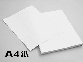 什么是A4紙？A4紙尺寸和印刷尺寸是多少？